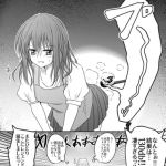 おならする女の子たち・8月分 [RJ324023][のーと倶楽部]