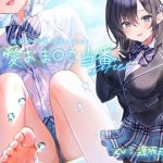 【简体字字幕版】纯爱小穴担当 After【拟音】 [RJ324731][青春×フェティシズム]