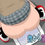 空から望む [RJ325101][MuMu-Factory]