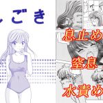 しごき [RJ325756][SPACE・FLIGHT]