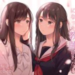 生徒のメスイキ人形になった教師はあなた【TS百合】 [RJ320519][ユビノタクト]