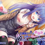 【中国語版】仕事終わりのあなたを、JKの幼妻が囁きHでいっぱい癒してあげます♪ [RJ325140][Whisp]