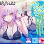 【耳舐め超特化】せんべろ6 -小悪魔サキュ嬢ひかる子のぐっちょり耳舐めはお耳も●んこもびっちょびちょ-【パンツプレゼント】 [RJ325848][HORNET]