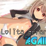 Lolita Errand AGAIN[English Ver.] [RJ326481][Lの間]
