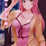 美嘉とヒトトキ [RJ326522][まめ屋]