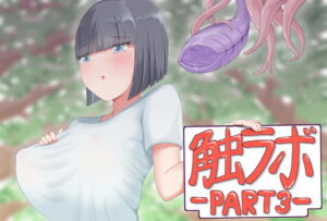 触手ラボの日常 その3 [RJ326723][KaHi]