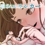 ヒモシュリンカー [RJ326959][SENIPHA]