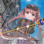 浪漫砲魔導士とのふたり旅 ~スキル「無限MP」を持つ”勇者様”が補給係をやる理由~ [RJ327030][PaletoneGeministar]