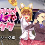 ドキドキ★病んでミック シナリオ集_部活動リーグ編 [RJ327104][絵路研究所]