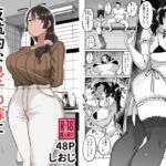 反抗的な息子の嫁に催眠かけてみた [RJ327417][しおじ]