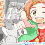 ひみつのひまわりマーク [RJ328602][ギャラリークラフト]
