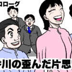 密かに憧れていた美代先輩が男に振られてやけ酒した後、 バカにしていた後輩にNTRされていた話 番外編 香川 [RJ329236][美界]