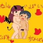 種なし勇者!逆トイレトレーニング!?子孫を残すためにドラム缶一本分の200リットルのおしっこをサキュバスの子宮に注ぐことになりました! [RJ329275][オナラプップー]