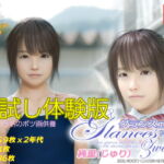 Glances Zwei 純里 お試し体験版 [RJ329379][NOCKY CURREN]