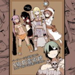 パーティーから追放されたS級死霊術師 [RJ329466][サークルぷしし]