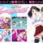 光桜閃姫プリセシール [RJ303498][スキヤキング]