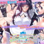 嫌そうな顔して子作りさせてくれる年上クールメイドをアヘらせてメス穴にする話 [RJ327290][Norn／Miel／Cybele]