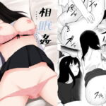 相眠姦 [RJ328531][ほわいとすのー]