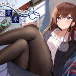 意地悪なクール系後輩の敬愛性奉仕 [RJ329720][G線上の牡丹雪]