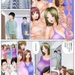 きれいな人妻たちの攻略された俺 [RJ329995][さとうしんまる]
