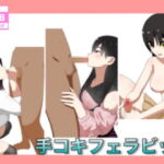 手コキフェラビッチ [RJ330258][enanthate]