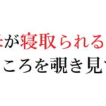 母が寝取られるところを覗き見て [RJ330275][官能物語]
