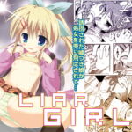LIAR GIRL [RJ330308][こりすや]