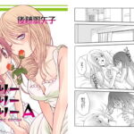 ベリーベリーベリーA [RJ330400][女の子パヤパヤ]