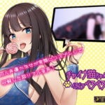 【コスプレASMR】チャイナ猫ちゃんのイラズラぺろぺろ【お耳がゾクゾクする耳舐め】 [RJ330509][黒月堂]