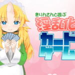きりんさんと遊ぶ淫乱化カードゲーム [RJ331192][ふかふか毛布]