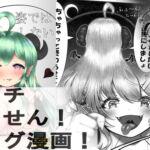推しの姿ではエッチしない [RJ331309][颯れてぃ]