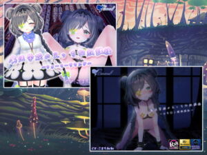 【3D映像×バイノーラル】魔法学校のえっちな放課後シリーズ1&2【バンドルパック】 [RJ331821][シレスティアル]