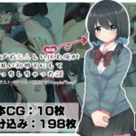 ウブで大人しいJKと俺がお互い初めてにしてえっちしちゃった話 [RJ331868][Vampire*Berry]