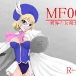 MF00 異界の女剣士 [RJ331889][ヒロピン 研究秘密基地]