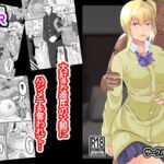 彼氏の父親に犯されました [RJ332004][しまかわ]