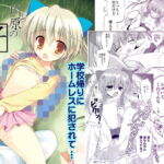 川原の仔犬 [RJ332056][こりすや]