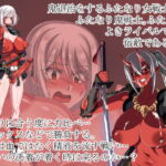 戦う鬼戦士、対鬼戦士 [RJ332343][にゃんこたつ]