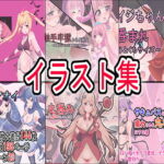 丸呑みイラスト集 [RJ332674][丸のミカン]