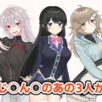 にじ○ん○人気TOP3 TS・洋服非表示バグが起きたようです [RJ332848][でゅあぽ]