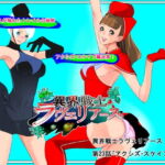 異界戦士ラヴェリアース第23話「アクシズ・スケイプ(2)」 [RJ333316][TCL ART 178-2]