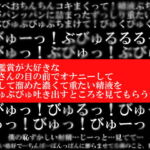 射精鑑賞が大好きなお姉さんの目の前でオナニーして、我慢して溜めた濃くて重たい精液をぶびゅぶびゅ吐き出すところを見てもらう音声 [RJ329922][ヌキマ産業]