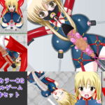 絶頂脱出ゲーム「機械姦編」 THE NOVEL 総集編4 [RJ331543][人工美少女製作所]
