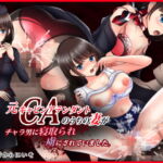 元キャビンアテンダントのうちの妻が、チャラ男に寝取られ虜にされていました。 [RJ331547][とりからにいそ]