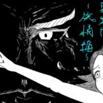 夏紀行 ～旅情編～ [RJ333682][ヘドロマニアックス]