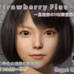 Strawberry Flavor ～里緒奈のHな写真集～ [RJ333950][Sweet Candy]
