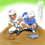 パンチラ日より [RJ334141][しび]