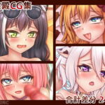 幻慾殿-A06-CG集 [RJ334280][幻慾殿]