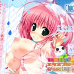 まなみとお兄ちゃんのホテルデート。 急な雨にふられたけど最高の結果になっちゃった♪ [RJ334380][Chuchoter]