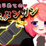 Vtuber真園あきら_はじめてのスタンガン音声 [RJ334405][サンドバッグ実験施設]