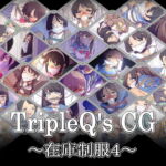 TripleQ’sCG～在庫制服4～ [RJ334710][TripleQ]